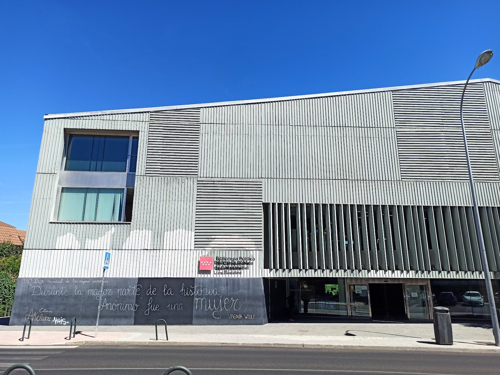 Biblioteca Pública Luis Rosales